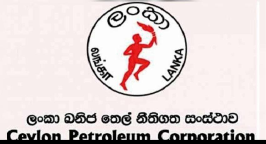 ඉන්ධන වර්ග කිහිපයක මිළ අද මැදියම් රැයේ සිට ඉහළට.